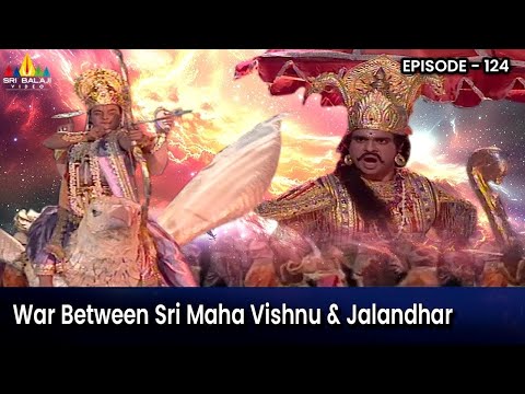 War Between Sri Maha Vishnu and Jalandhar | Episode 124 | Om Namah Shivaya Telugu Serial - SRIBALAJIMOVIES