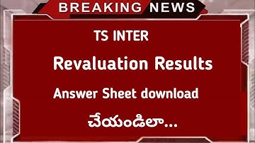 TS inter revaluation results paper download now with otp|TS inter revaluation results download pdf