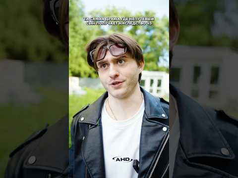 Отправь любителю мелодрам#освойгектар #программагектар #дальневосточныйгектар #РазБЕРИсь