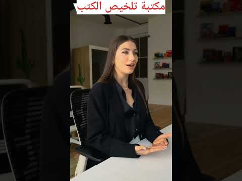السر اللي بيخلي الشركات تعيش للأبد اختصرنا لك السر