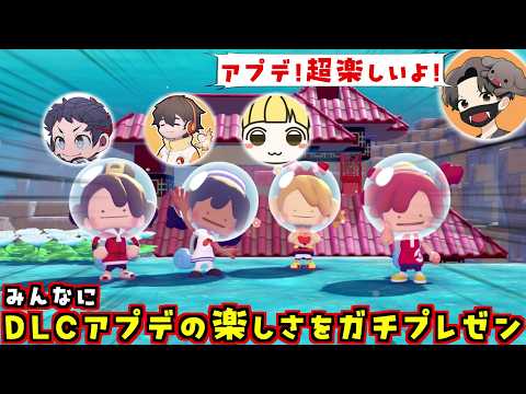 みんなに「ぽこあDLC大型アプデの楽しさ」をガチプレゼンします！フルコン とりっぴぃ むつー【ぽこあポケモン ぽこポケ】#品行崩壊 #品行ニック