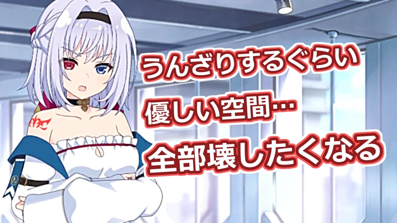 ラスバレ】鳥居美歩（CV：小山百代） ホーム設定時ボイス＋α アサルト 