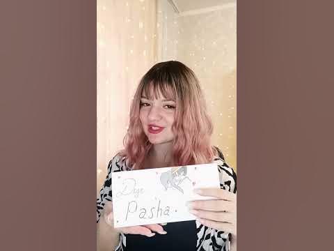 Сигны ♥️ - YouTube