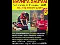 NAVNITA GAUTAM First woman in IPL support staff - breaking barriers quietly .#woman power #GEquality
