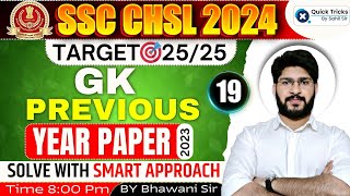 SSC CHSL/CGL 2024  | CHSL GK Previous Year Questions | SSC CHSL GK PYQ (Set-19) | by Bhawani Sir