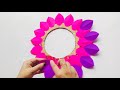 DIY Paper Flower Wall Hanging/Easy Wall Decor/Amazing Cardboard Craft Ideas/Paper Wallmate