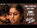 Kanni Maadam - Thee Pidithu (Video Song) | Arvind Mukundan, Priyanka NK | Bose Venkat | Hari Sai