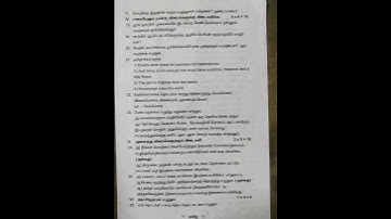 11th tamil 1st midterm original question paper August 2022