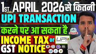UPI and Income Tax Limit in 2026 | Know Your Limit and Save From Income Tax & GST Notice Bank Limit
