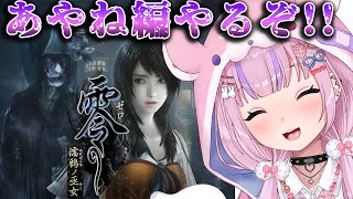胡桃沢りりかの配信のサムネイル画像
