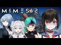 【 MIMESIS 】こんだけたくさんの仲間たちがいりゃたくさん稼げるっしょ！【 鬼頭みさき/ぶいぱい 】