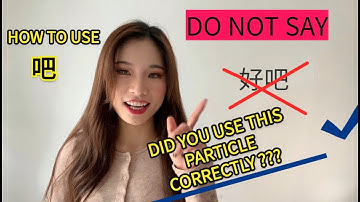 Want to sound more NATIVE ? AVOID the MISTAKES in CHINESE commonly used PARTICLE-- 吧!!!
