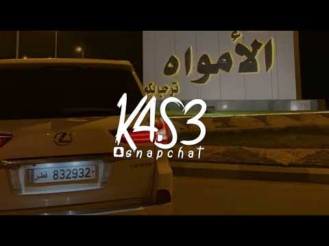 وحنا الحباب وفعلنا يرفع التاريخ جديد 2024