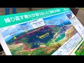 蔵王御釜天候不良(要リベンジ)2022.08.07