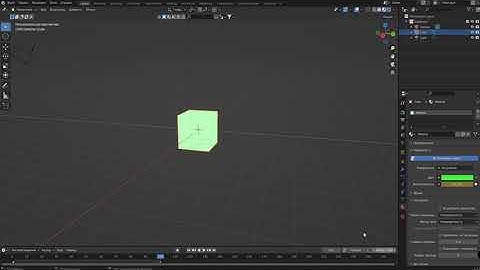 Анимация плавного излучения или свечения объекта в блендер 3д