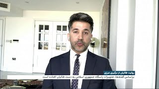 درگیری مرزی طالبان و جمهوری اسلامی