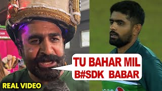 Watch Angry Pakistani Fans Abusing Babar Azam after eliminated Asia Cup 2023 | Sri lanka vs Pakistan