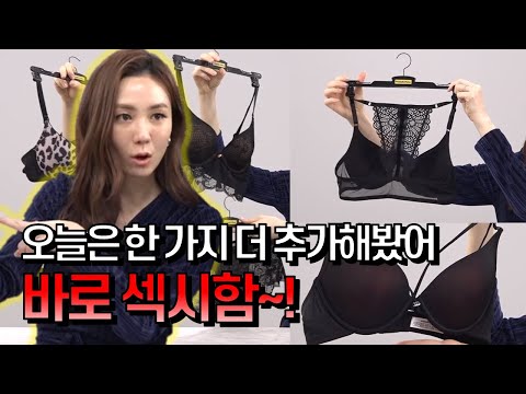 [GS홈쇼핑] 속옷에 다섯가지 포인트를 추가하다! |  원더브라 홀리데이 블랙에디션 원더부스트 리미티드에디션, 여성속옷, 브라팬티, 속옷세트