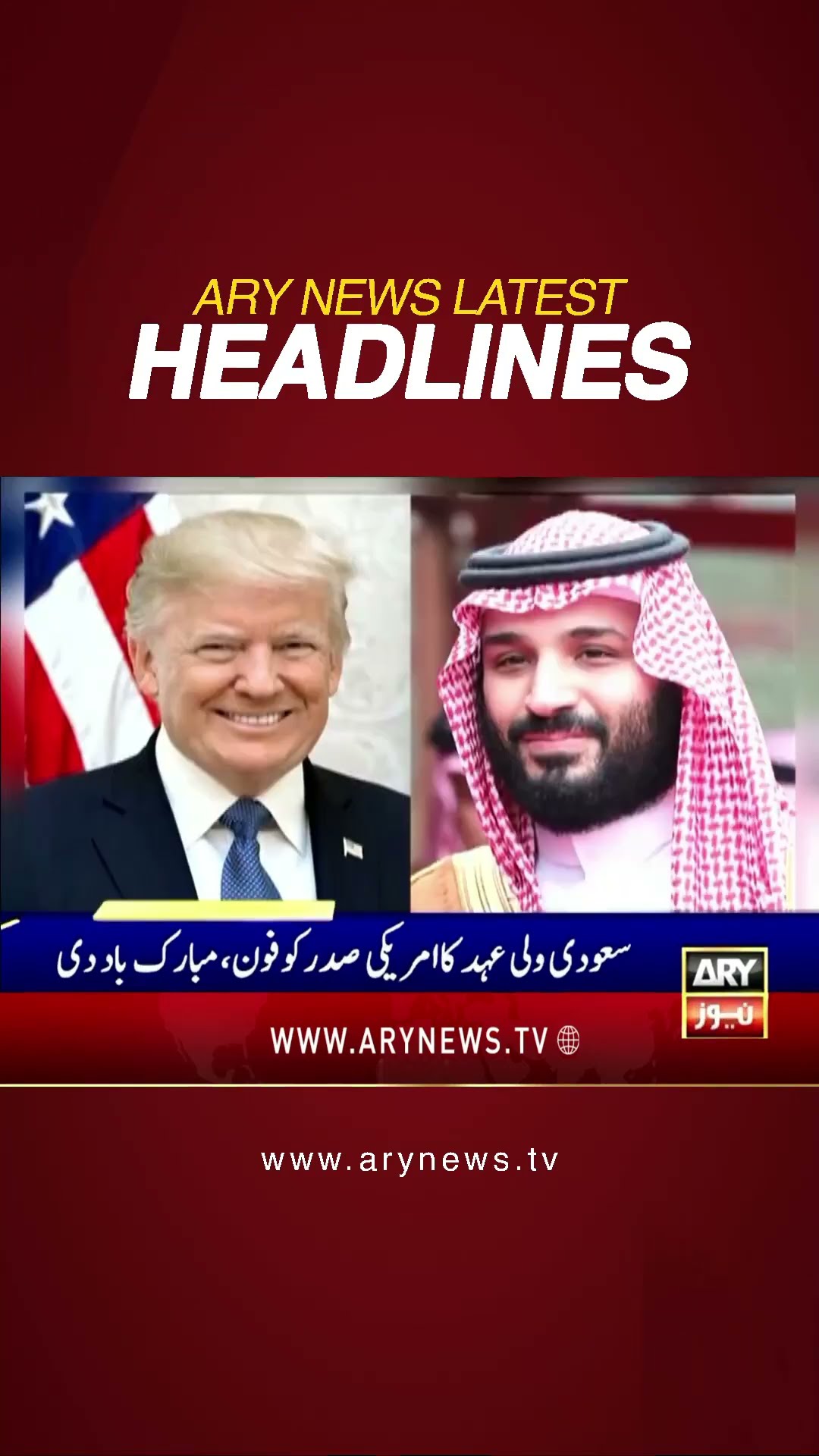 #donaldtrump #2amheadines #nationalassembly #barristergoharalikhan #ptinegotiations #imrankhan #pti