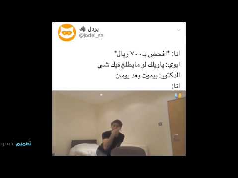 القم دحومي جميع المقاطع ميمز
