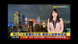 2022 1005 【東森新聞】【氣象時間】