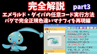 ポケモンバンク Youtube