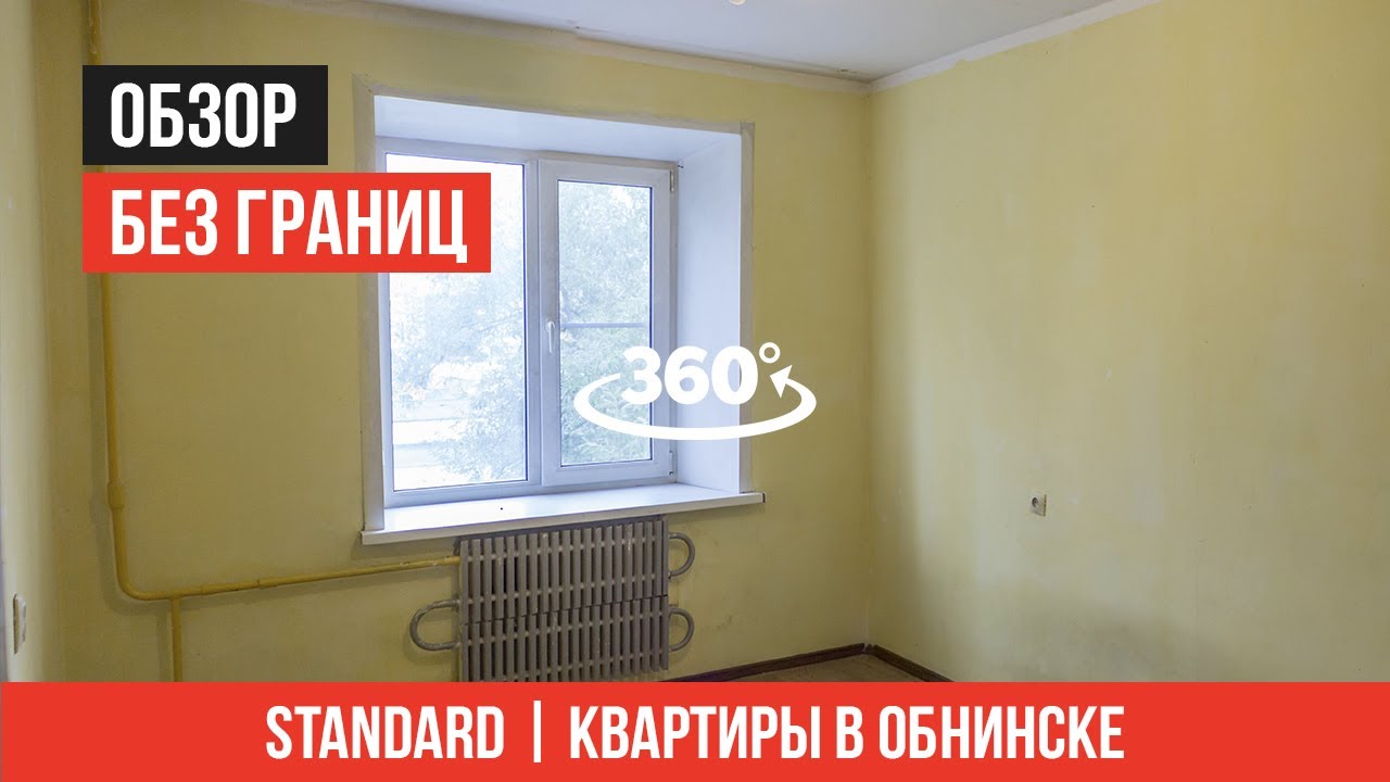 Обнинск страхование осаго