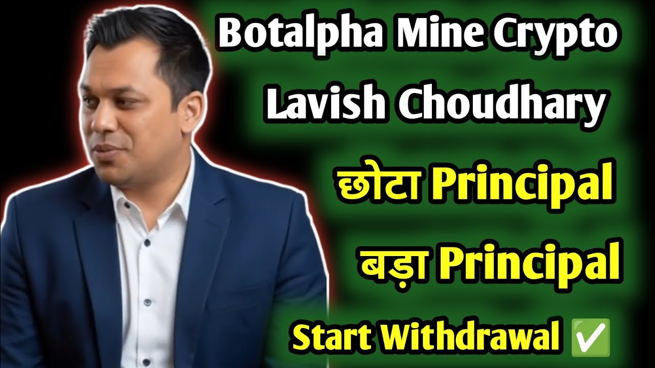  Update 🔥 Mine Crypto Botalpha Withdrawal Message || lavish Choudhary Scam || Forex Tradng Botbro 