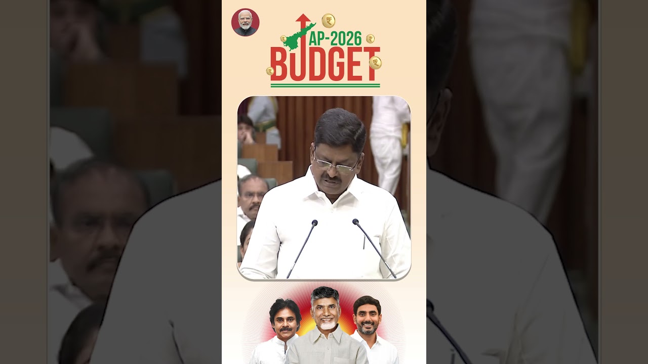 AP Budget 2026-27 | AP Finance Minister Payyavula Keshav | Assembly Live 