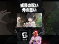 【#ゼンゼロ 】雅が色々な武器を使える理由