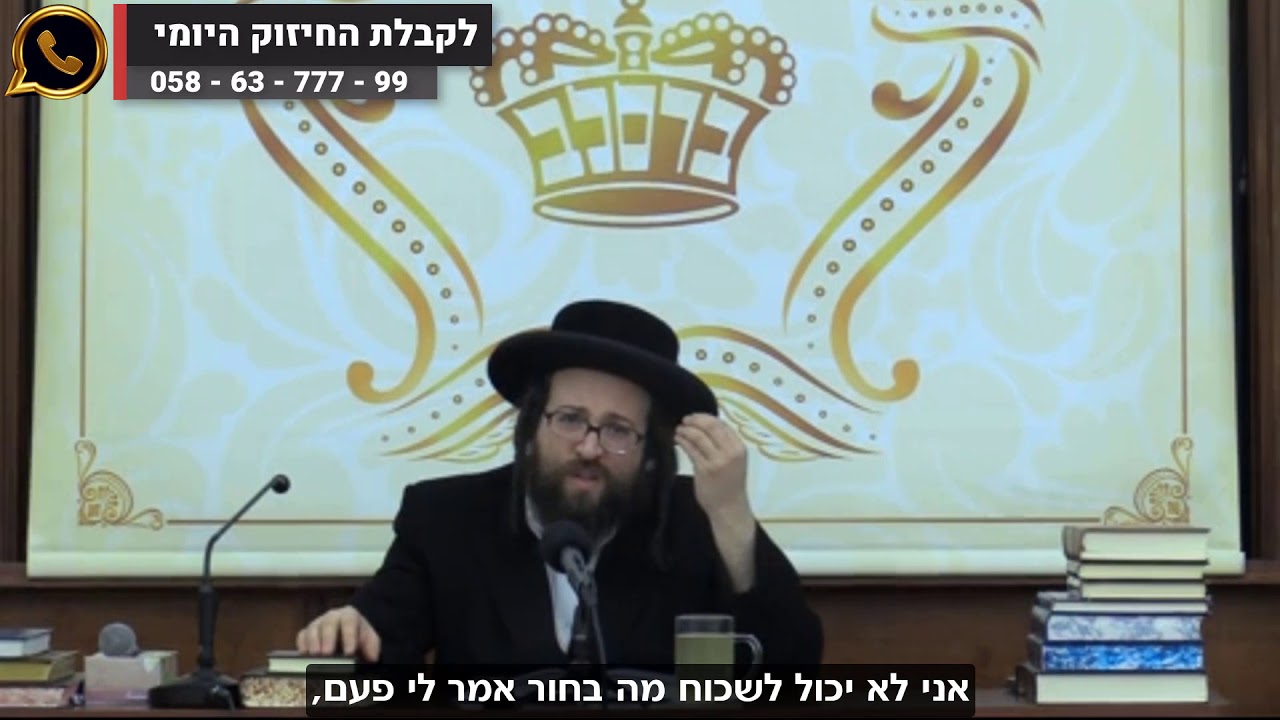 מישהו נמצא שם בשבילך כל הזמן ▪הרב יואל ראטה שליט"א
