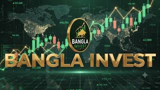 Learn Smart, Invest Smart | Welcome to BANGLA INVEST | Bangla Invest Videos