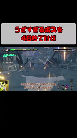 【ゼンゼロ】最もうざいゼンゼロのボス #ゼンゼロ #激変ノード #ライト #shorts