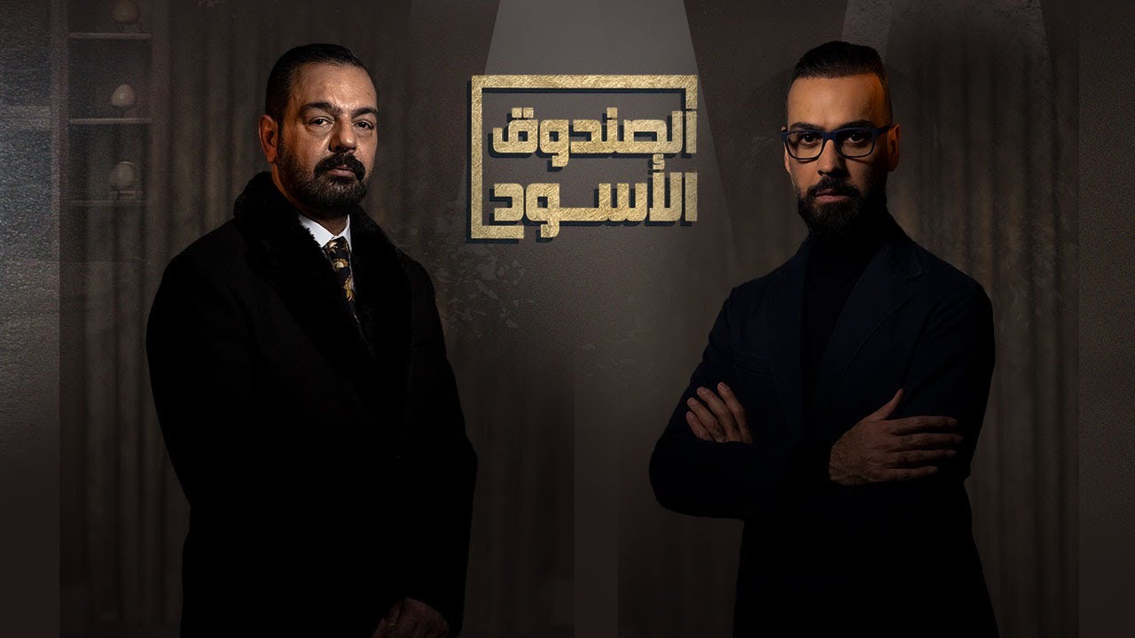 Латиф Яхья открывает черный ящик с журналистом Аммаро...