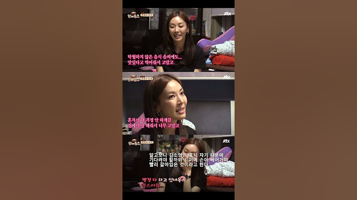 김소연 이상우가 서로에게 반한 사연.....~~^^