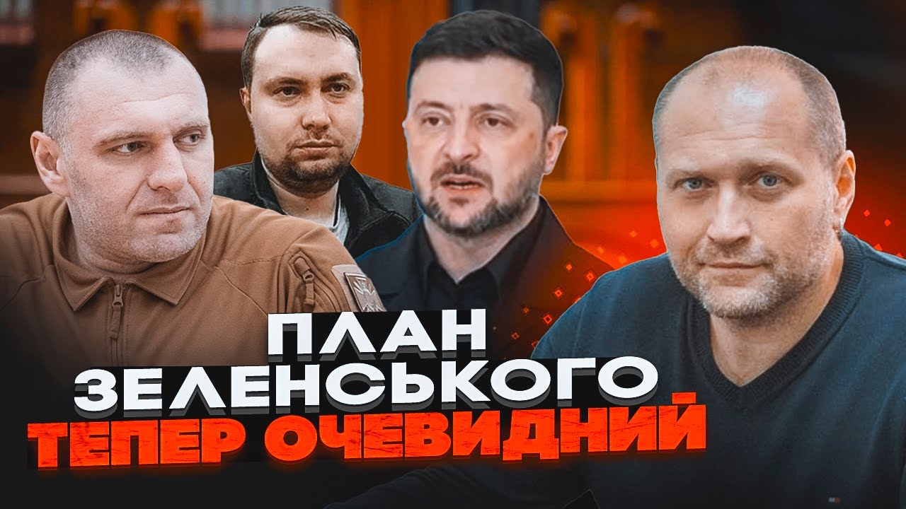 💥БЕРЕЗА: Раскрыта ТАЙНАЯ ИГРА БАНКОВОЙ! Вот почему УБРАЛИ МАЛЮКА! Путин готовит НОВОЕ НАСТУПЛЕНИЕ