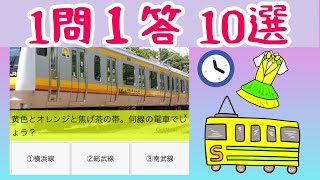 鉄道クイズ 1956年版 交通協力会 昭和30年 e575y159 mqdefault.jpg