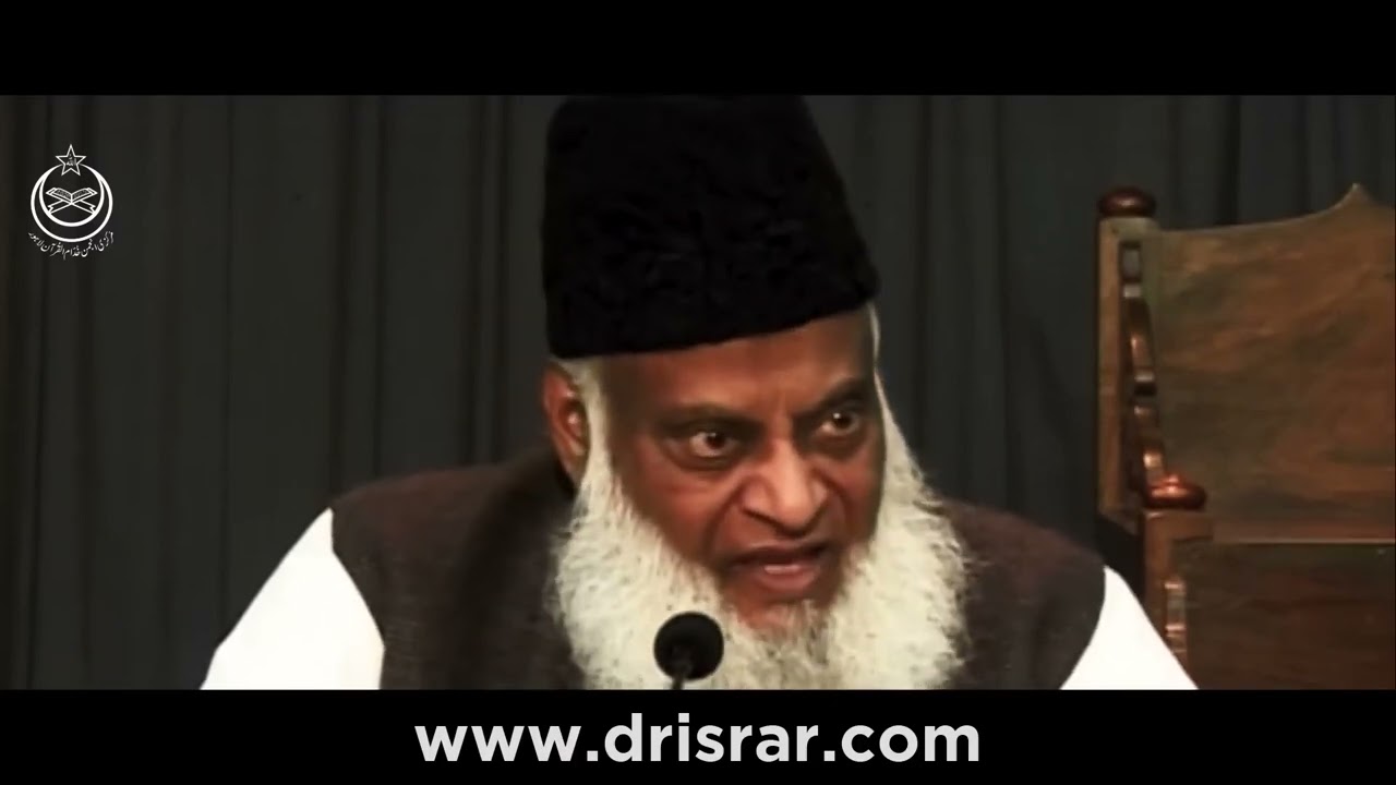 Karbala Ka Waqia کربلا | Hazrat Ali (R A) Ki Shahadat | Dr Israr Ahmed Official