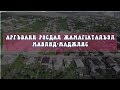#маджлис #аргвани #хасавюрт: Аргъвани росдал жамагIаталъул мавлид-маджлис.