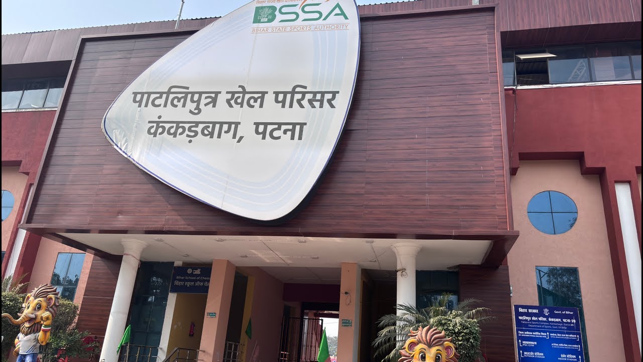 ALL INDIA CIVIL SERVICES ATHLETICS GAME 2025 Discus Throw