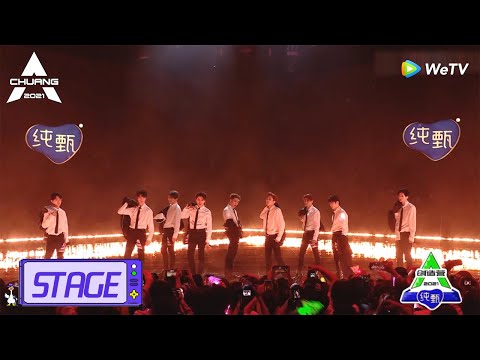 【创造营 CHUANG 2021】《定义》组高能唱跳燃炸全场！