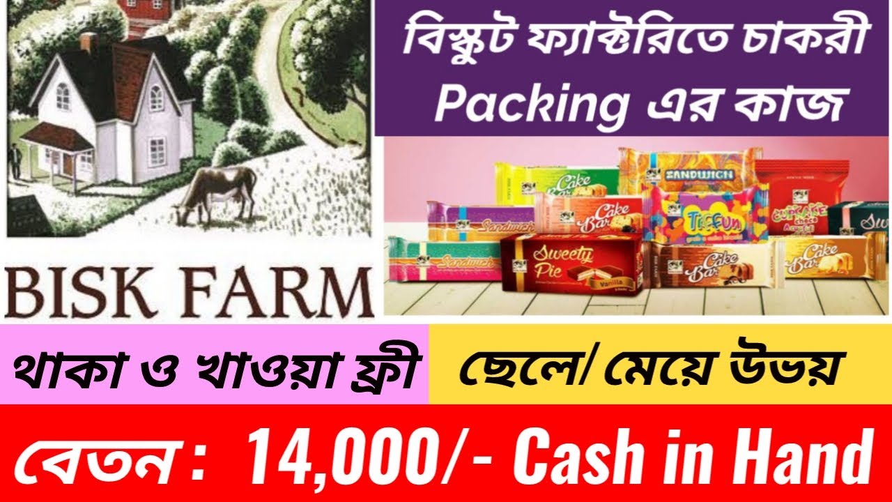 Bisk Farm Recruitment 2023 Biscuit Factory Job Vacancy Biscuit Packing Jobs 10th Pass