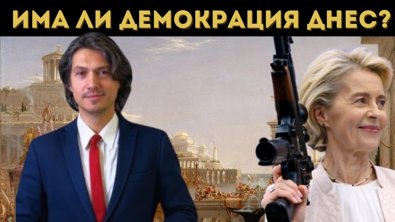 МАЕСТРО КАМДЖАЛОВ: БЪЛГАРИЯ МОЖЕ ДА СПАСИ ЕВРОПА!/тежестта на думите на маестрото е десетократна/