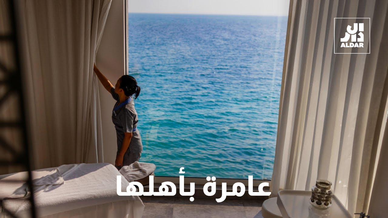 عامرة بأهلها: جزيرة نوراي - YouTube