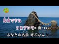 桜木橋にて 中西りえ