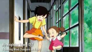 Video thumbnail of "My Neighbor Totoro OST - 05 Evening Wind (Yuugure no Kaze)"