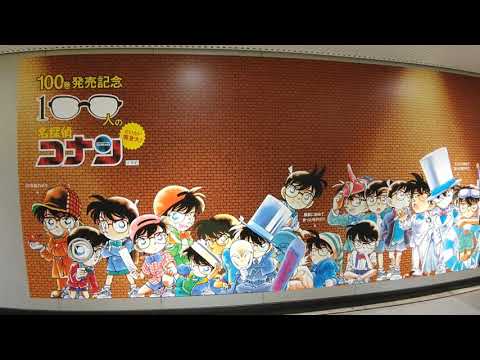 【vlog】しゃぶしゃぶ食べ放題行ってきた【コナン】