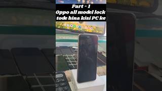 oppo f21s pro 5g from bypass without pc in just 1.3sec 100% working method 👏 #from #lock #oppo #all