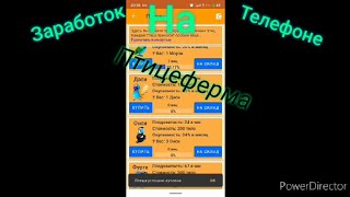 БЫСТРЫЙ ЗАРАБОТОК НА ТЕЛЕФОНЕ - Птицеферма / Golden eggs Экономическая Игра screenshot 4