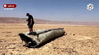مشاهد تظهر صاروخا باليستيا إيرانيا سقط قرب البحر الميت في الهجوم الإيراني الأخير على إسرائيل